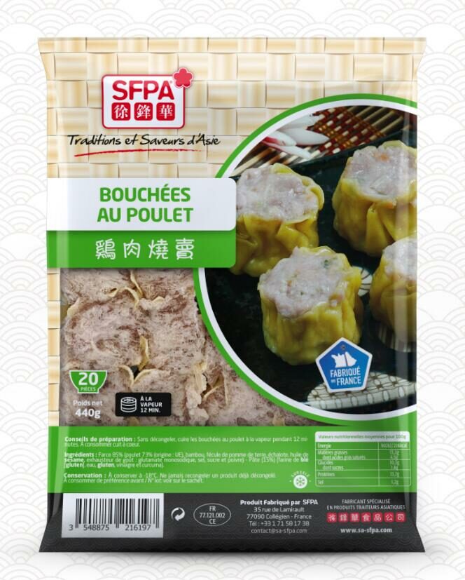 SFPA Bouchée au poulet 20P-SFPA 鸡肉烧卖 20个