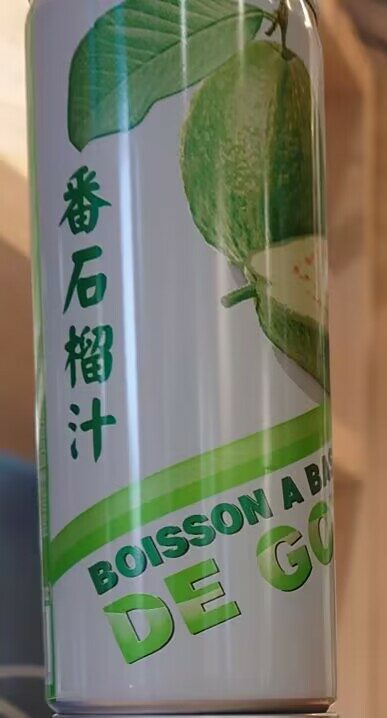 Boisson jus de goyave 250ML-番石榴汁 250ml