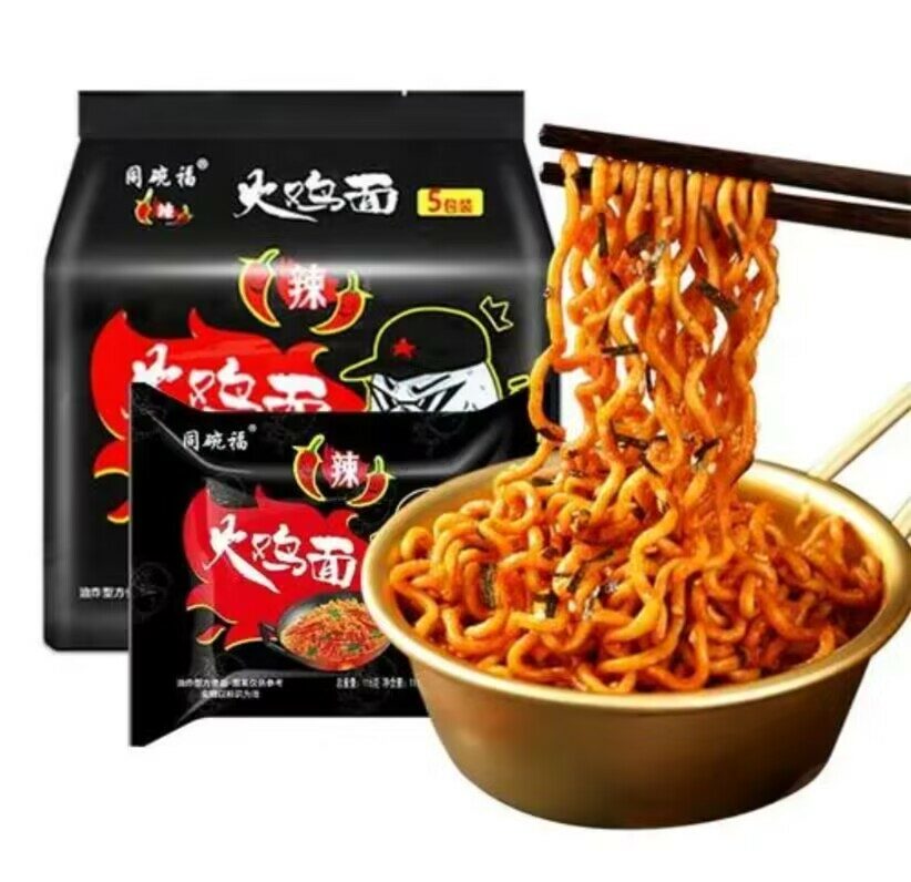 SAMYANG Ramen 1 pièce -经典火鸡面 1包