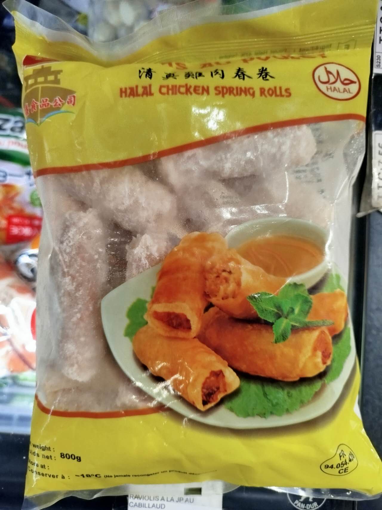 [HALAL]Fooseng nems au poulet-富盛鸡肉春卷-800G