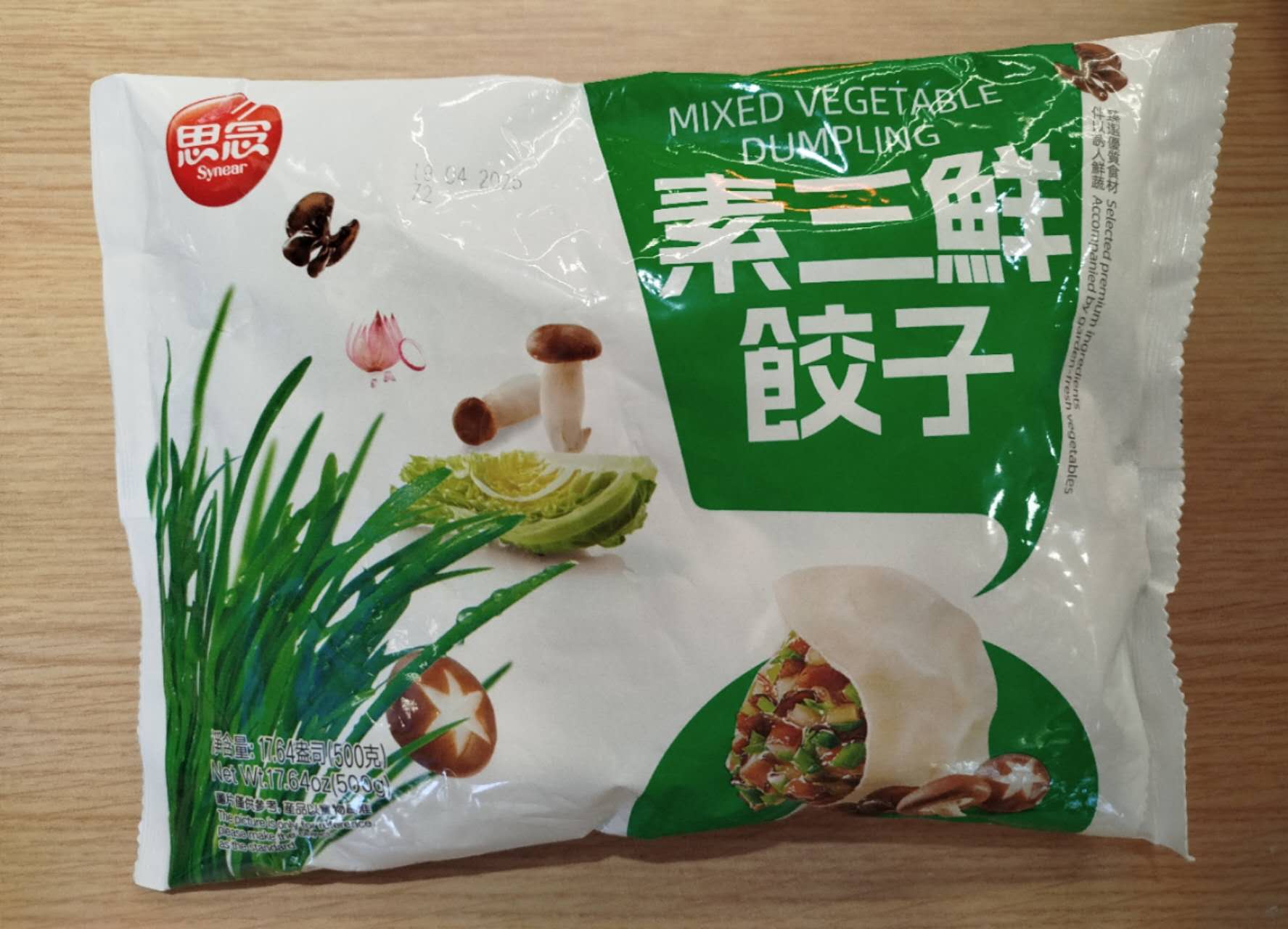 Raviolis champignons et légumes congelés-思念 香菇素菜素水饺-500g