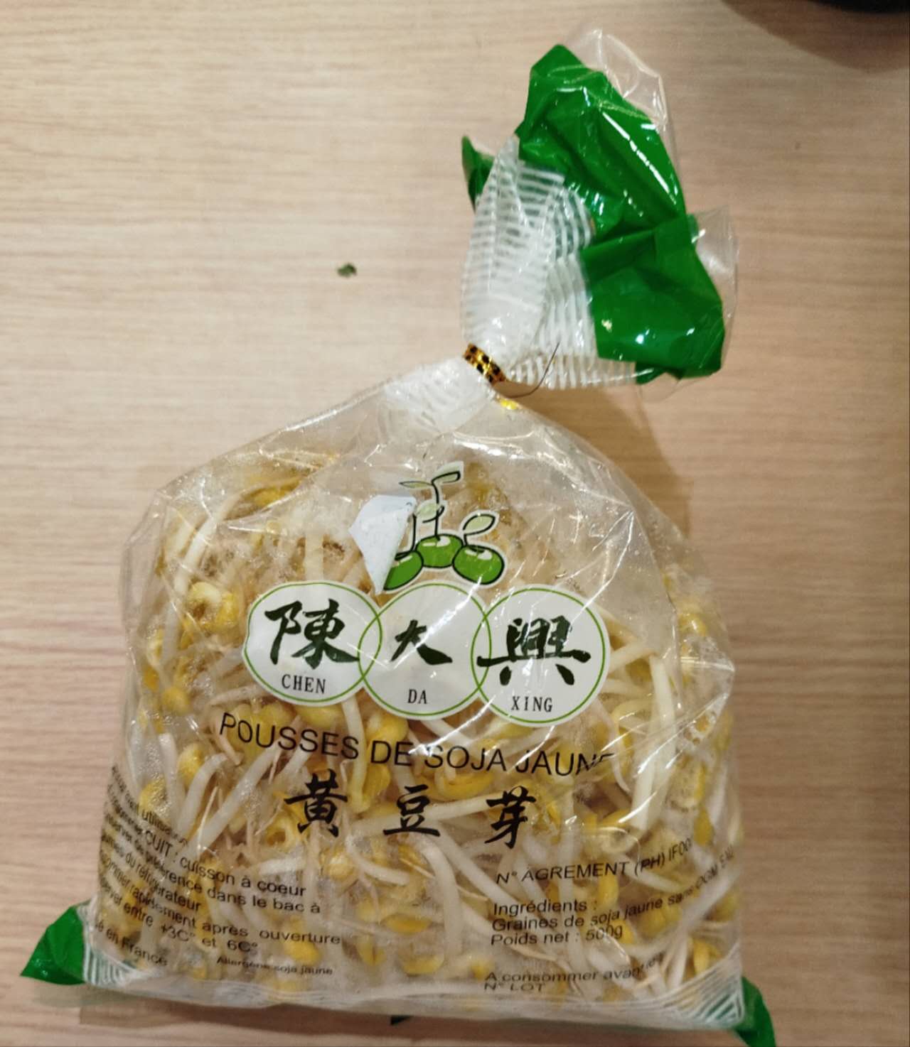 Soja jaune chen da xing 500G-陳大興黃豆芽 500g