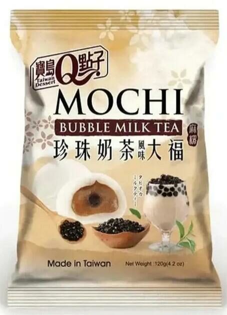 Mochi bubble milk tea 120G-宝岛Q点子 珍珠奶茶麻糬 120g